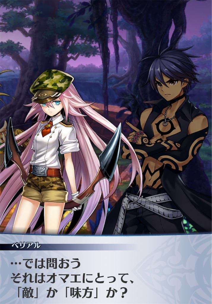 f:id:seisyuu:20200527202413j:plain