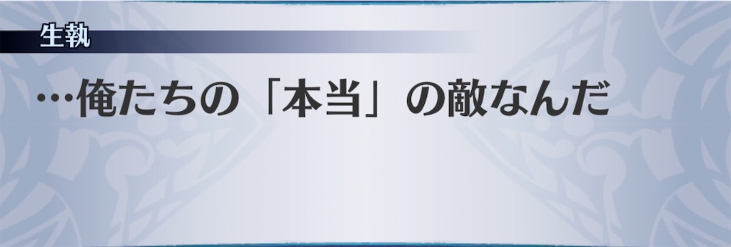 f:id:seisyuu:20200527202423j:plain