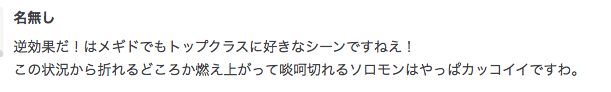 f:id:seisyuu:20200528082927p:plain