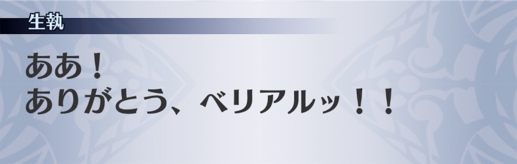 f:id:seisyuu:20200529063713j:plain