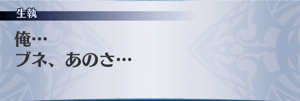 f:id:seisyuu:20200529064535j:plain