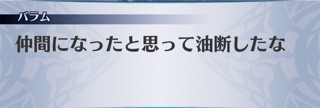 f:id:seisyuu:20200529070005j:plain