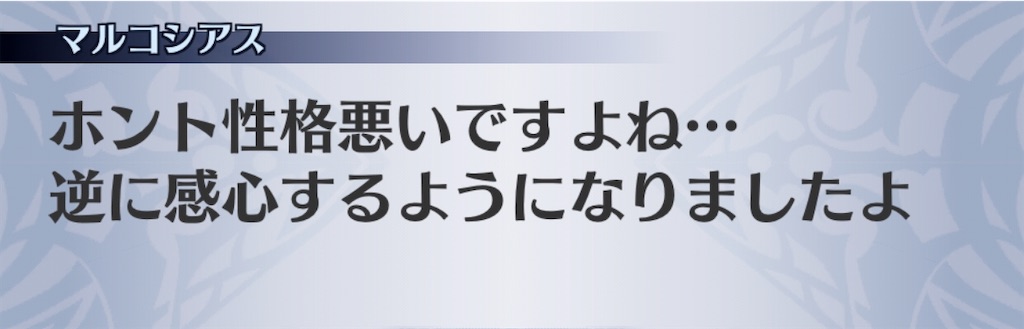 f:id:seisyuu:20200529070009j:plain