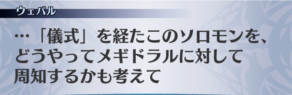 f:id:seisyuu:20200529070019j:plain