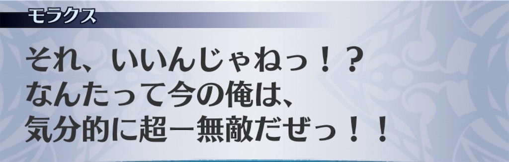 f:id:seisyuu:20200529070029j:plain