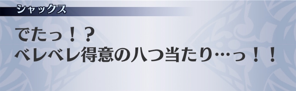 f:id:seisyuu:20200529070037j:plain