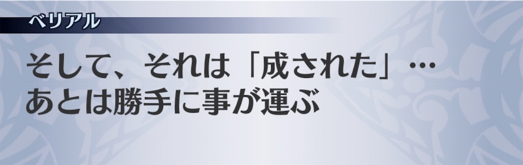 f:id:seisyuu:20200529070211j:plain