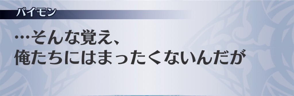 f:id:seisyuu:20200529070315j:plain