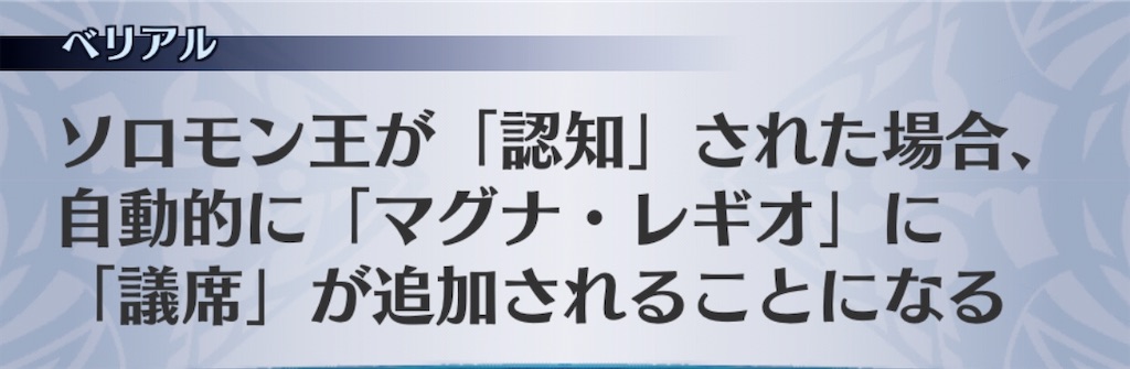 f:id:seisyuu:20200529070504j:plain
