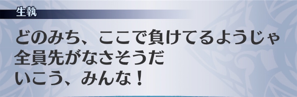 f:id:seisyuu:20200529070921j:plain