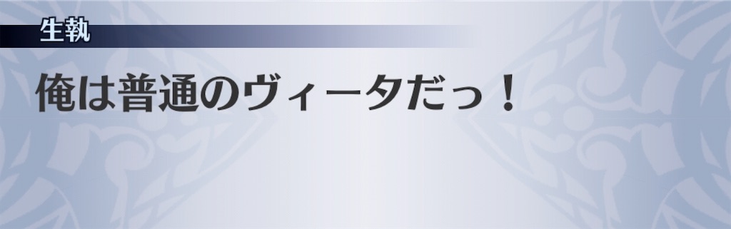 f:id:seisyuu:20200529071220j:plain