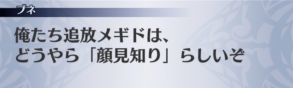 f:id:seisyuu:20200529071715j:plain