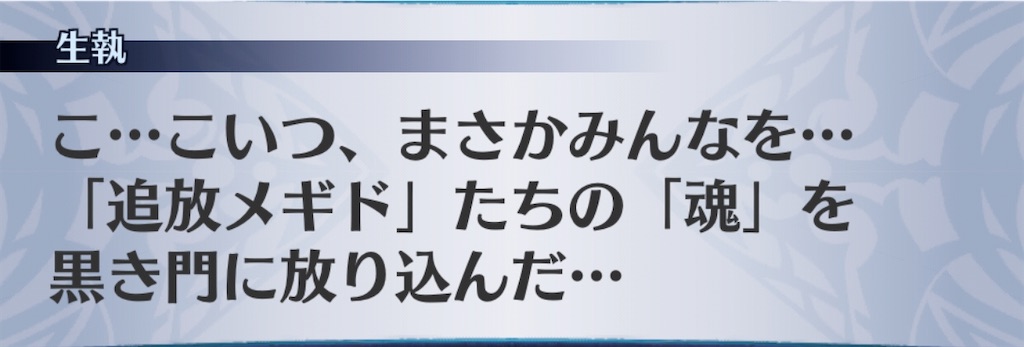 f:id:seisyuu:20200529071750j:plain