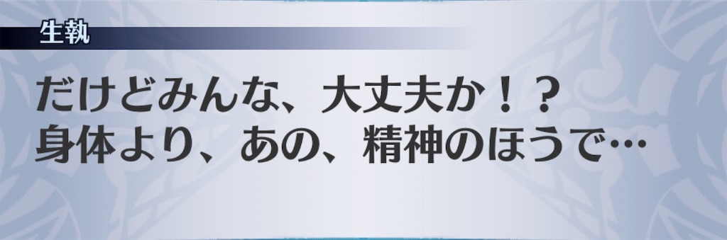 f:id:seisyuu:20200529073630j:plain