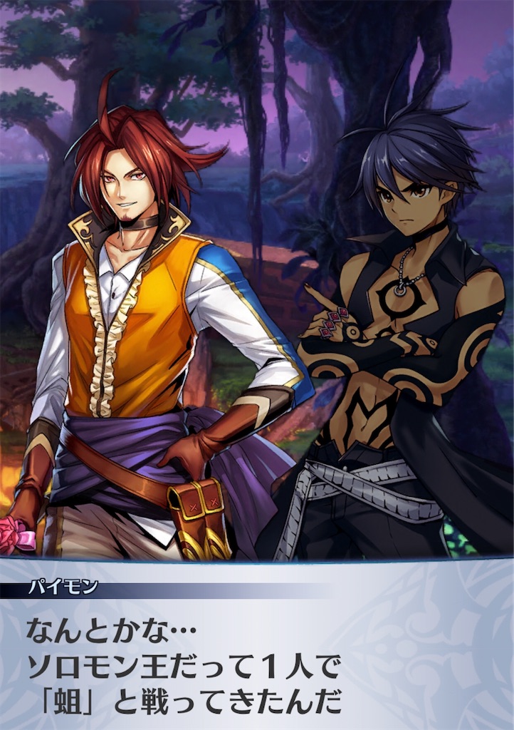 f:id:seisyuu:20200529073637j:plain