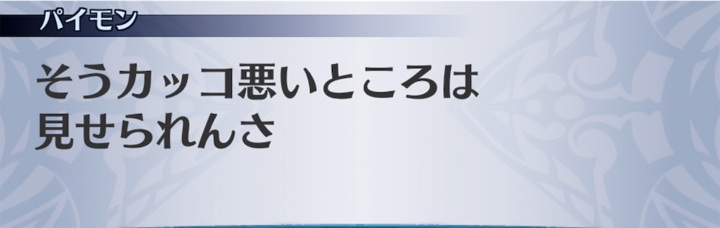 f:id:seisyuu:20200529073643j:plain