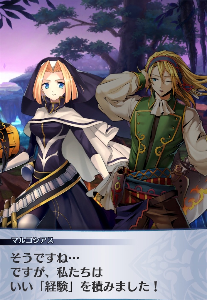 f:id:seisyuu:20200529073657j:plain