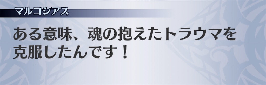 f:id:seisyuu:20200529073701j:plain
