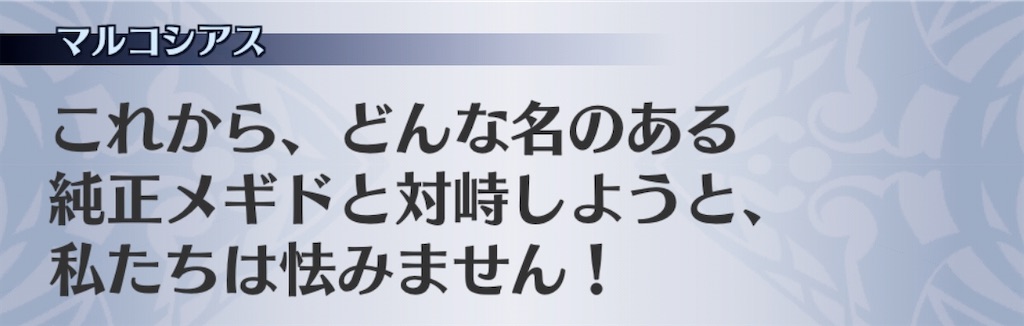 f:id:seisyuu:20200529073708j:plain