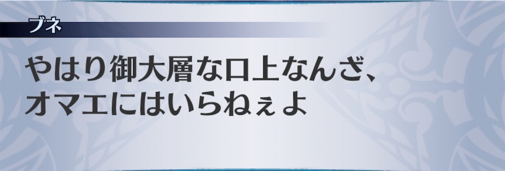 f:id:seisyuu:20200529073822j:plain