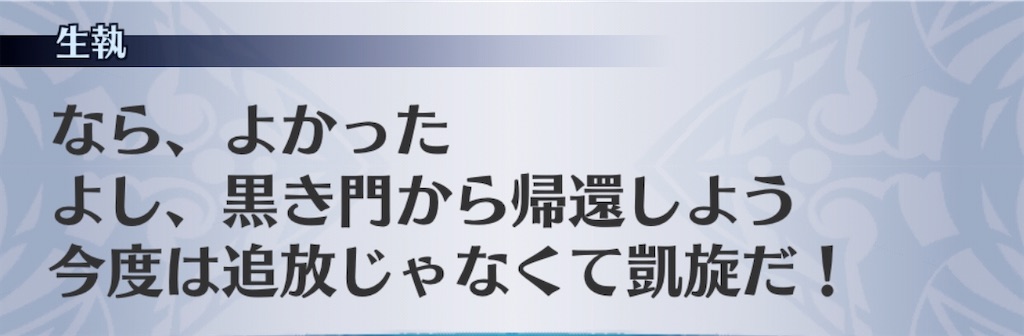 f:id:seisyuu:20200529073827j:plain