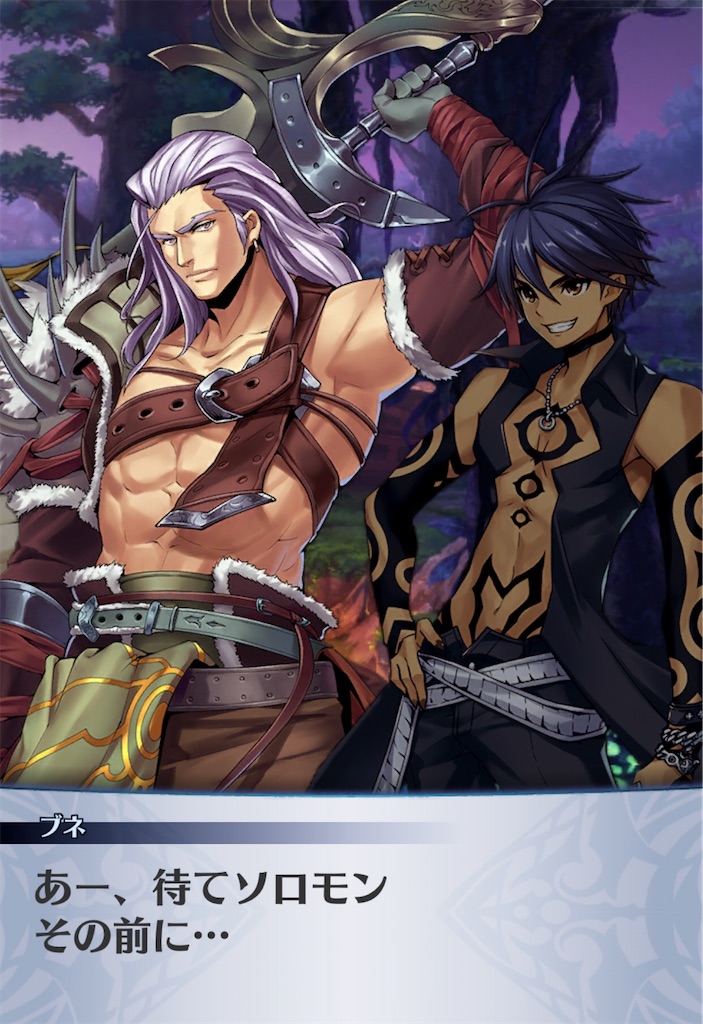 f:id:seisyuu:20200529073831j:plain