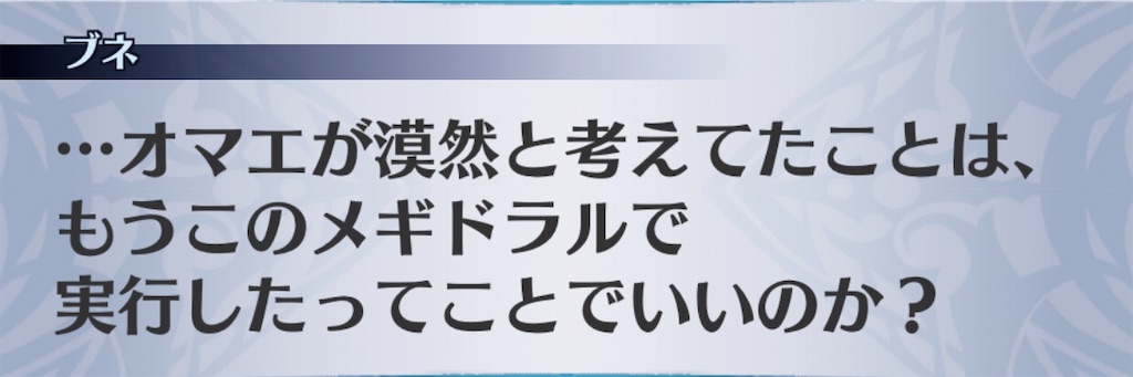 f:id:seisyuu:20200529073840j:plain