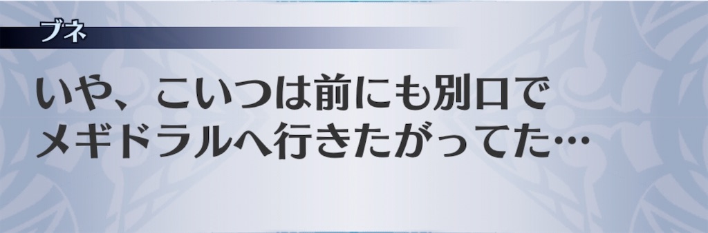 f:id:seisyuu:20200529074059j:plain