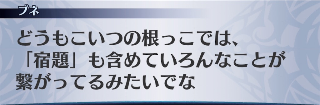 f:id:seisyuu:20200529074104j:plain