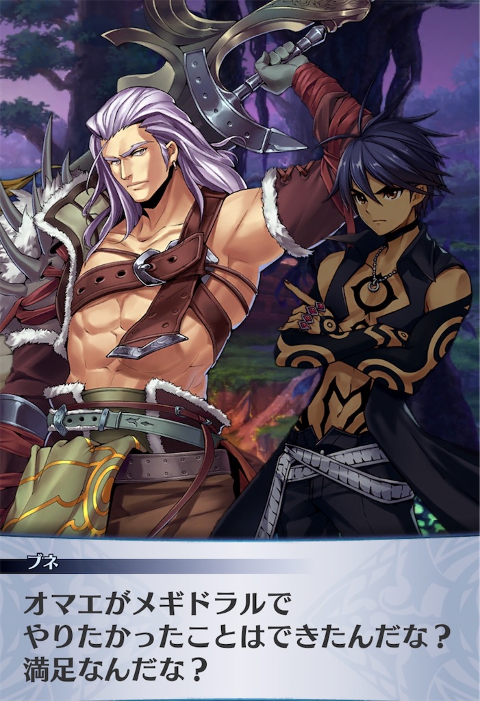 f:id:seisyuu:20200529074114j:plain