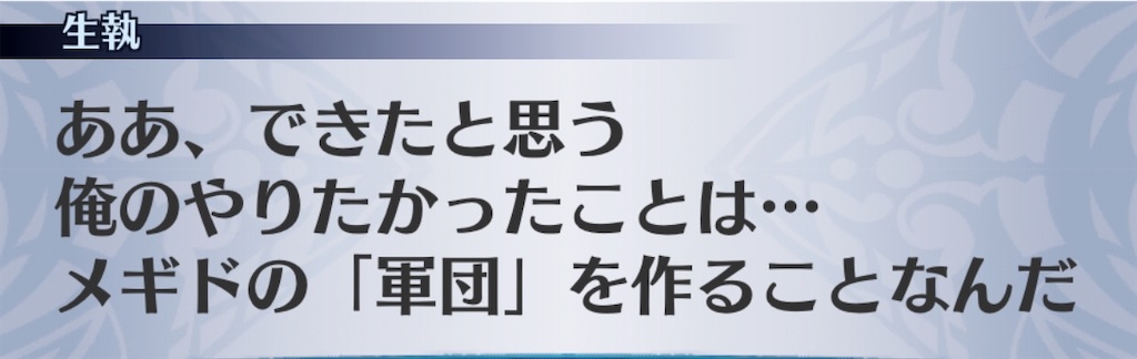 f:id:seisyuu:20200529074119j:plain