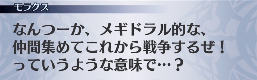 f:id:seisyuu:20200529074238j:plain