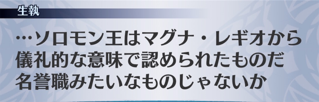 f:id:seisyuu:20200529074314j:plain