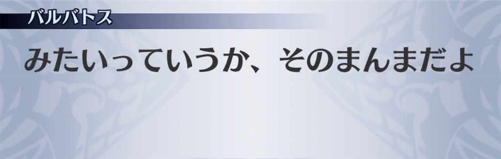 f:id:seisyuu:20200529074324j:plain