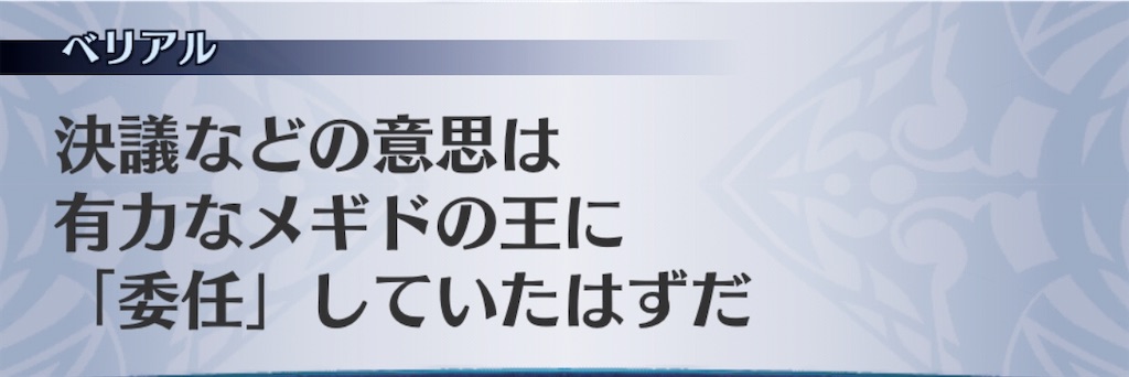 f:id:seisyuu:20200529074332j:plain