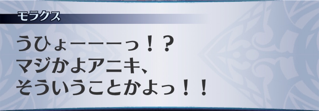 f:id:seisyuu:20200529074507j:plain