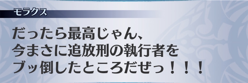 f:id:seisyuu:20200529074516j:plain