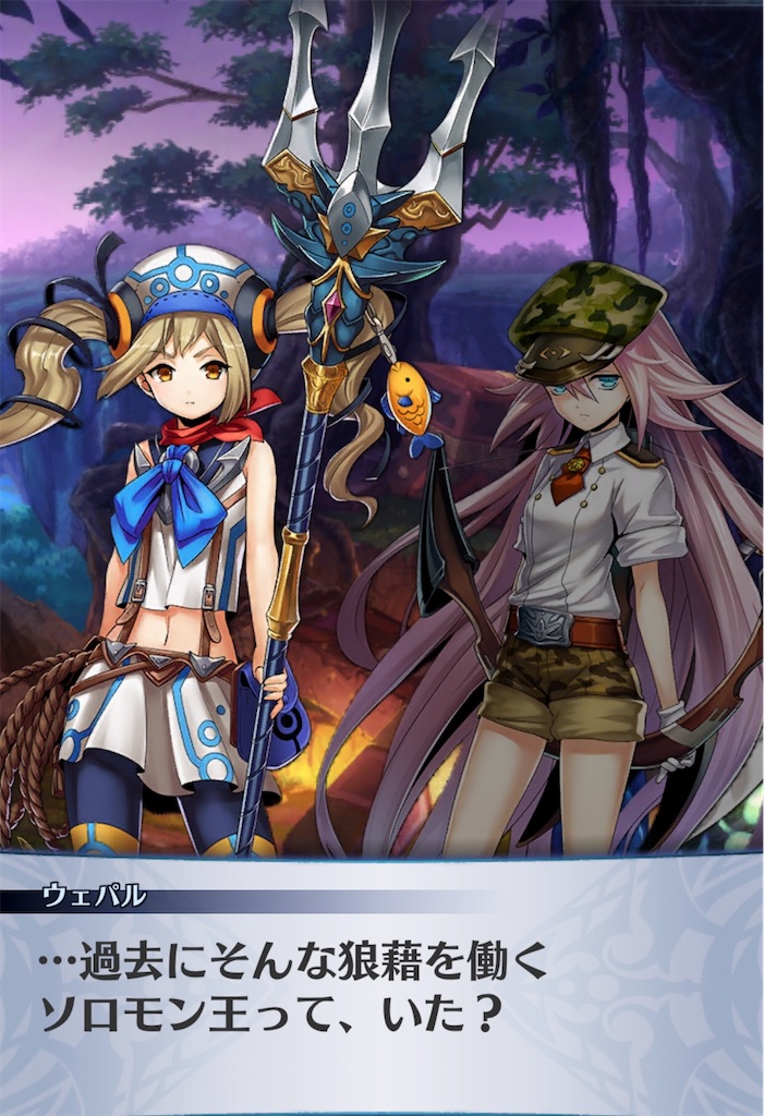 f:id:seisyuu:20200529074524j:plain