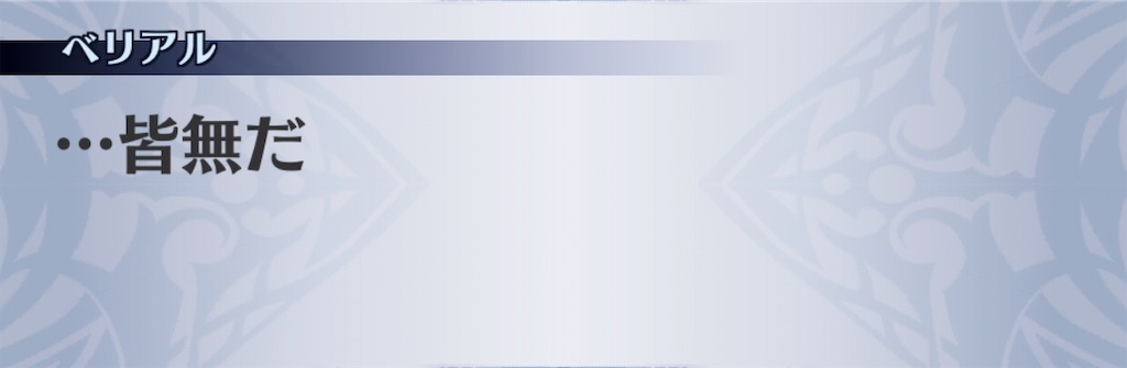 f:id:seisyuu:20200529074528j:plain