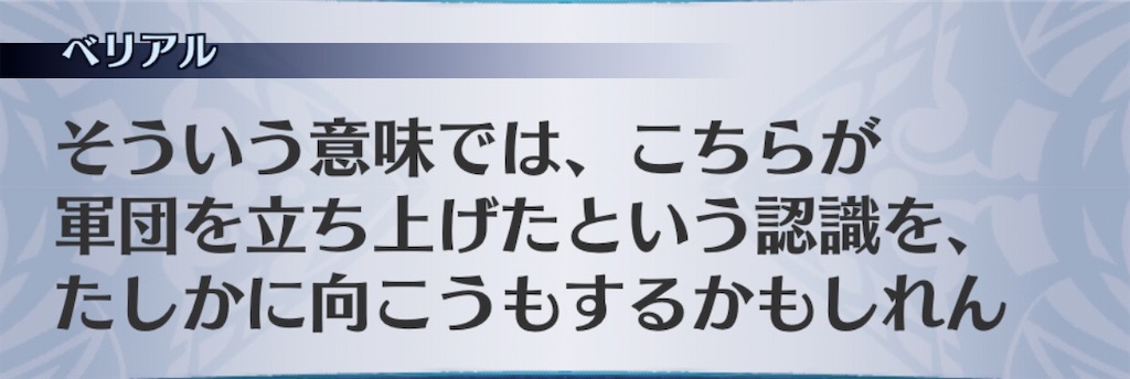 f:id:seisyuu:20200529074534j:plain