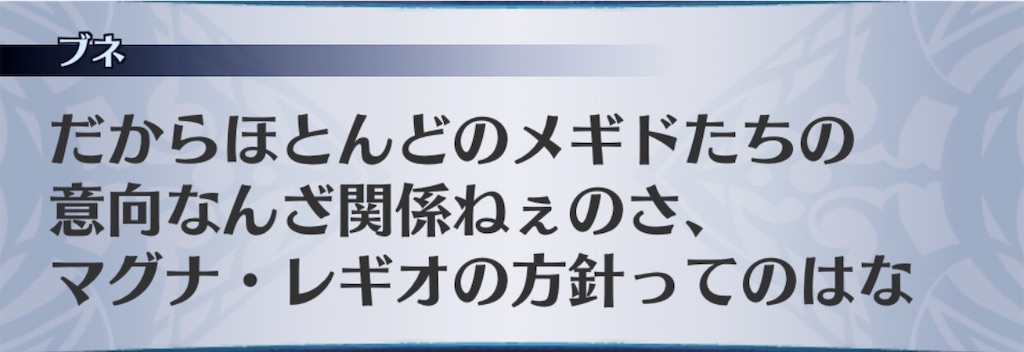 f:id:seisyuu:20200529074704j:plain