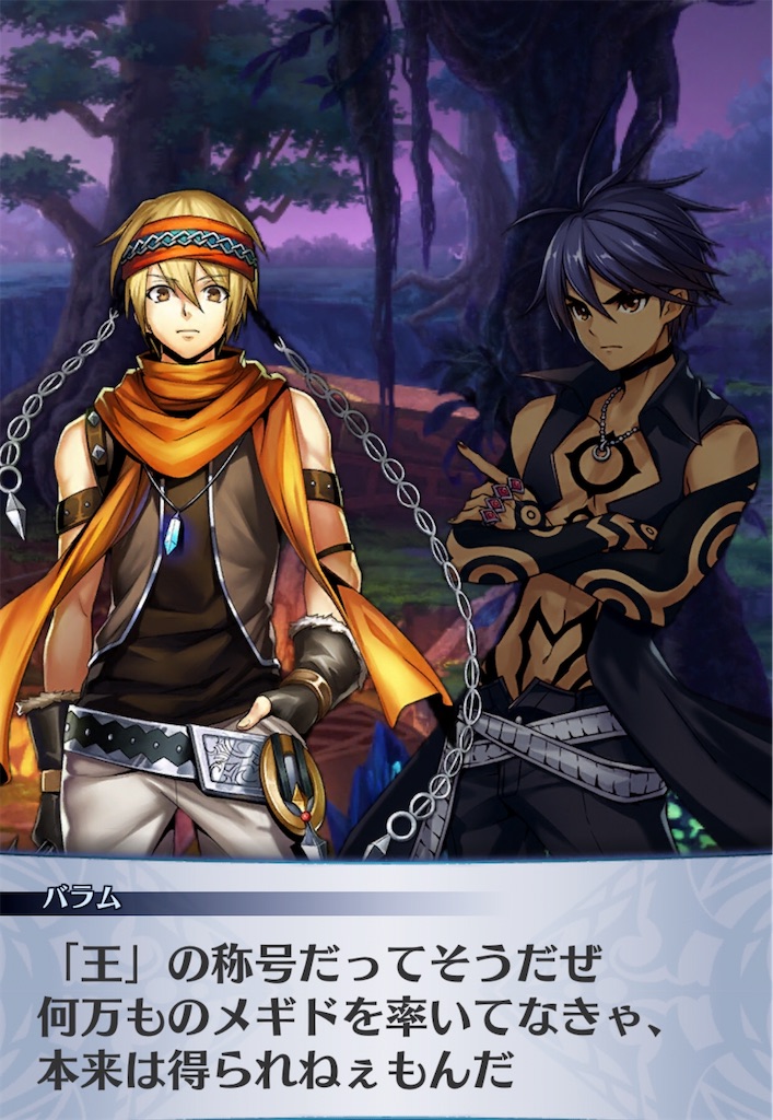 f:id:seisyuu:20200529074709j:plain