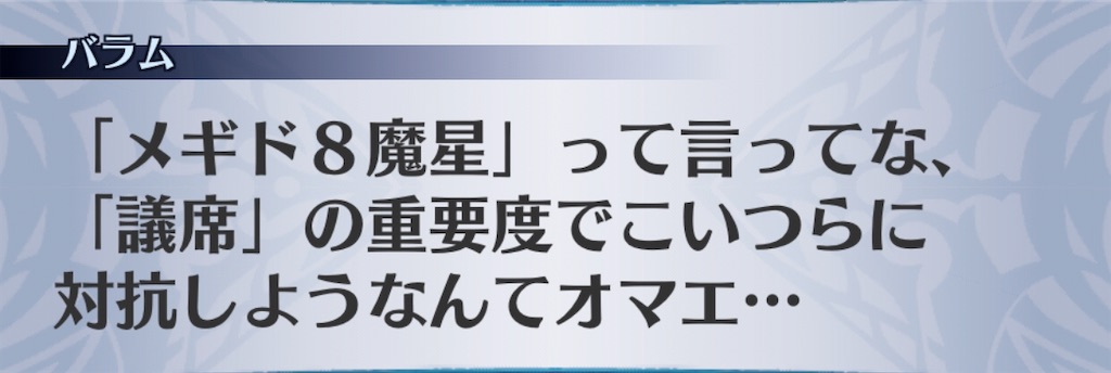 f:id:seisyuu:20200529074717j:plain