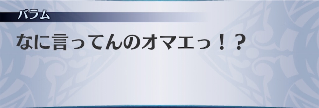 f:id:seisyuu:20200529074839j:plain