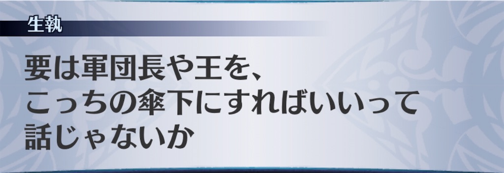 f:id:seisyuu:20200529074844j:plain