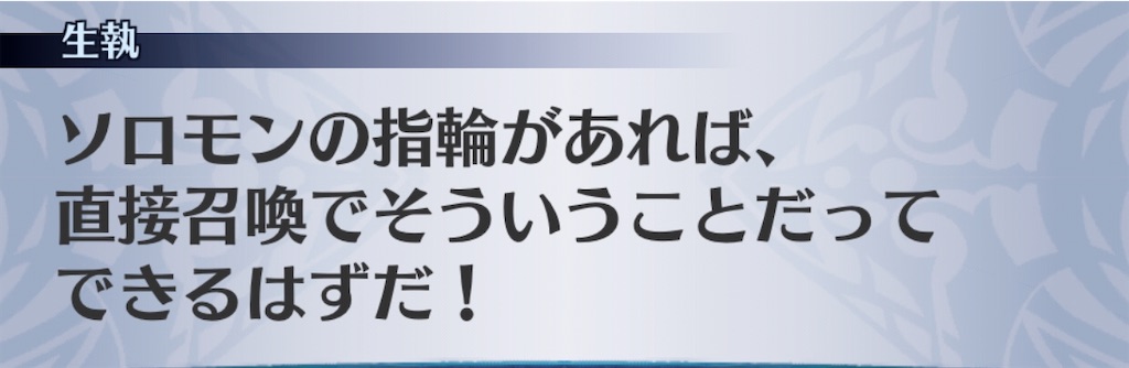 f:id:seisyuu:20200529074849j:plain