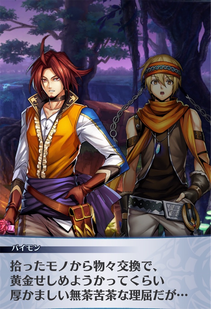 f:id:seisyuu:20200529074853j:plain