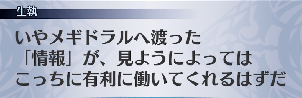 f:id:seisyuu:20200529075105j:plain