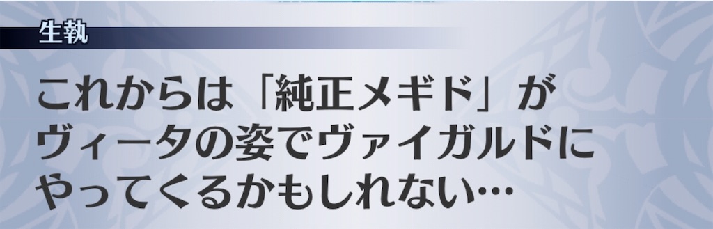 f:id:seisyuu:20200529075111j:plain