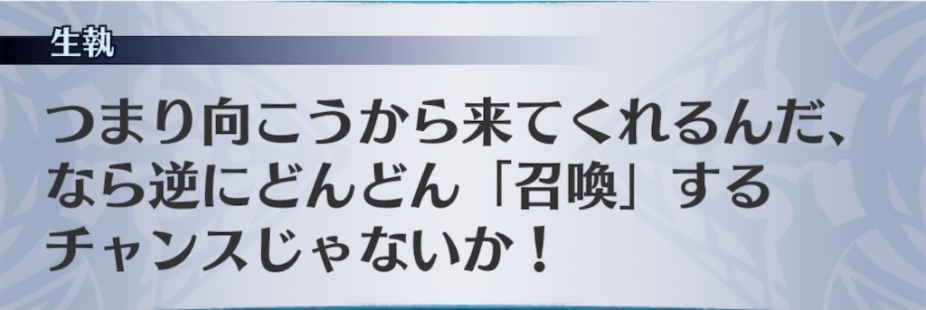 f:id:seisyuu:20200529075117j:plain